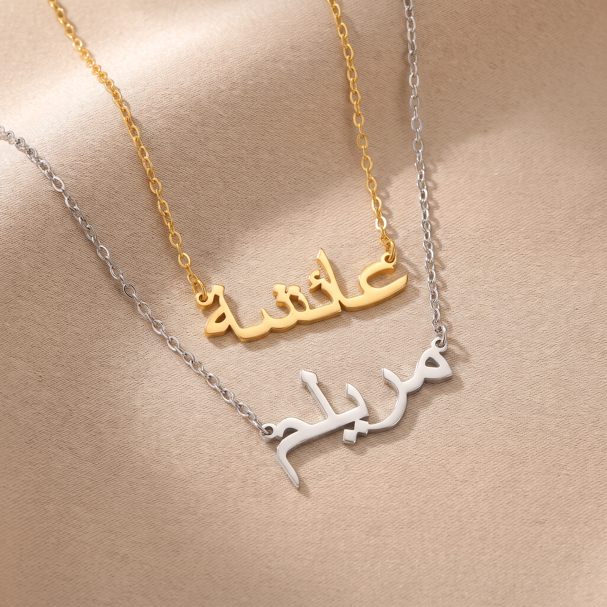 Arabische Namenskette personalisierbar in 2 Farben